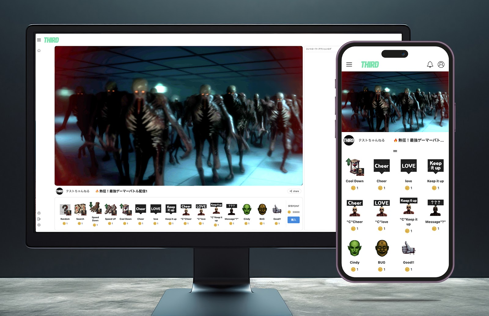 THIRDの視聴者参加型ライブ配信イメージ